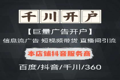 信息流开户返点揭秘：案例分析成功赚取高额返利