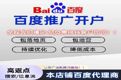 百度推广代理商如何应对行业变革与挑战